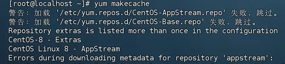 centos8_yummake