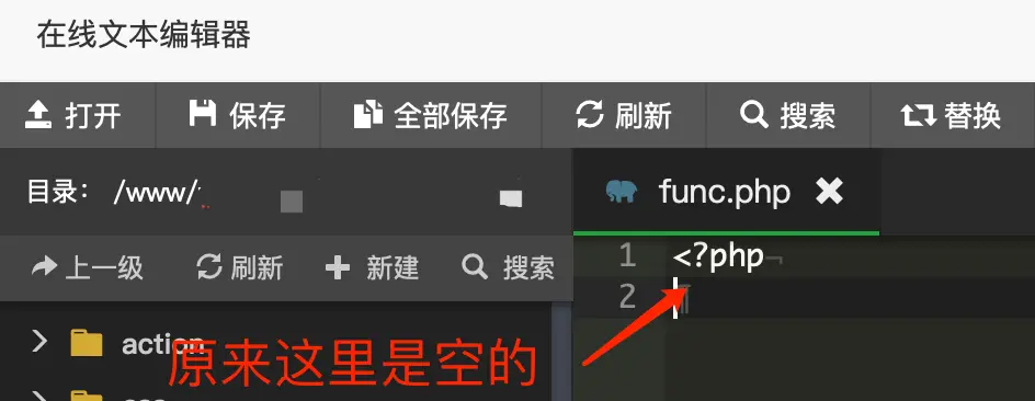 sitemap错误