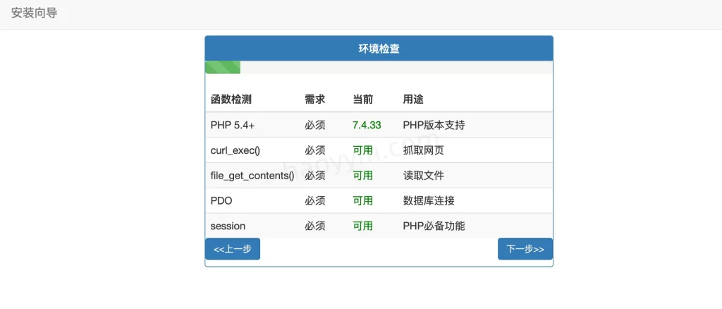 彩虹云商城3