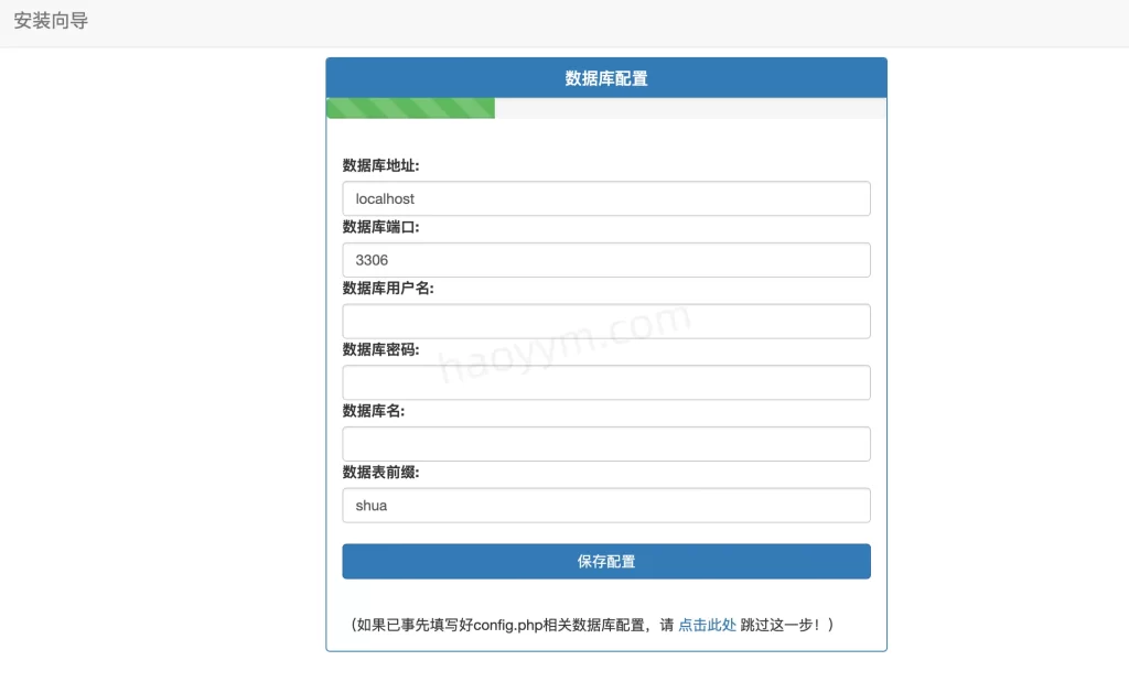 彩虹云商城4